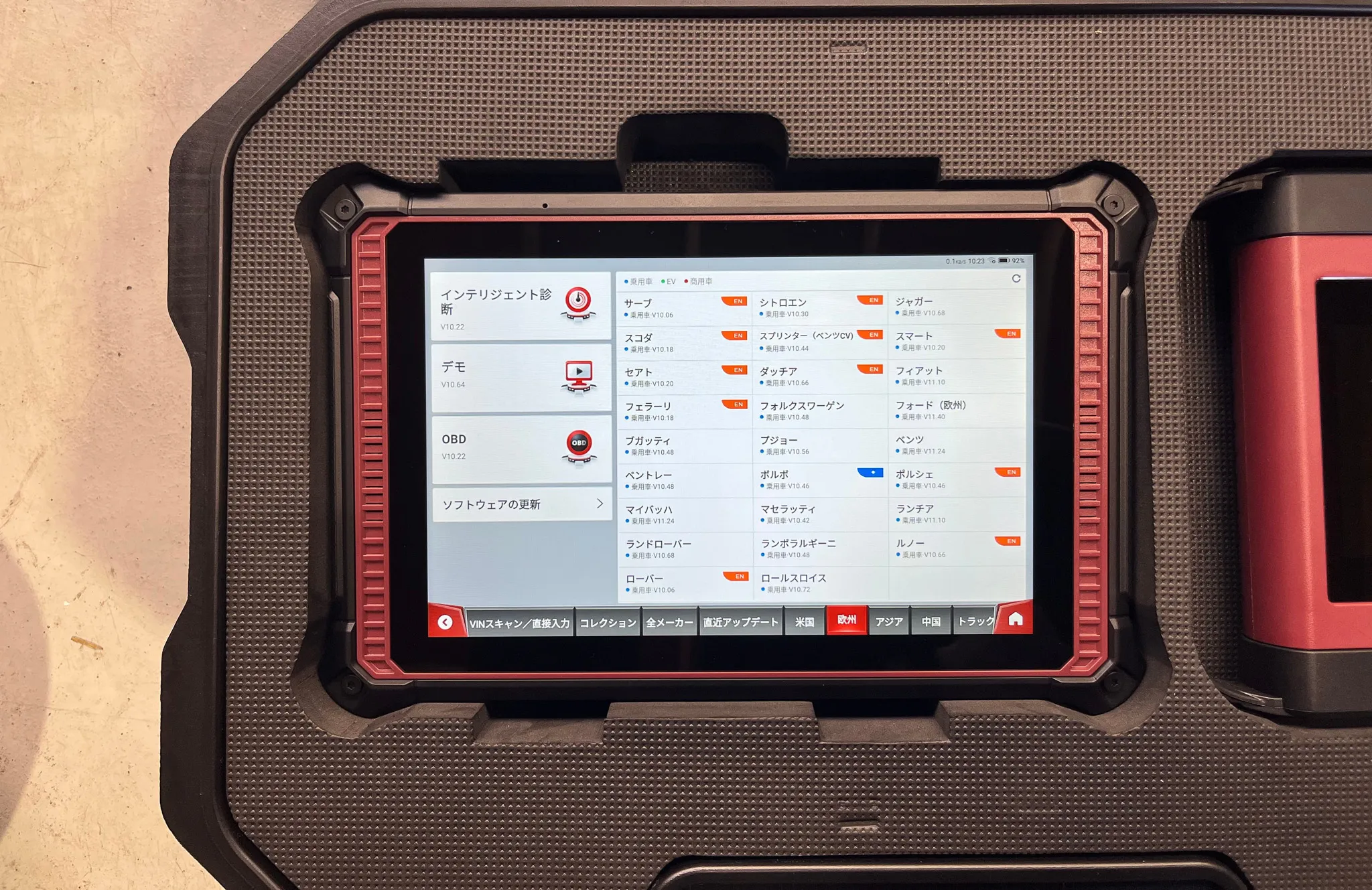 国内外200メーカー以上対応